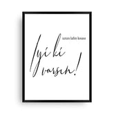 Iyi ki varsin - Wandschmuck-Shop.de